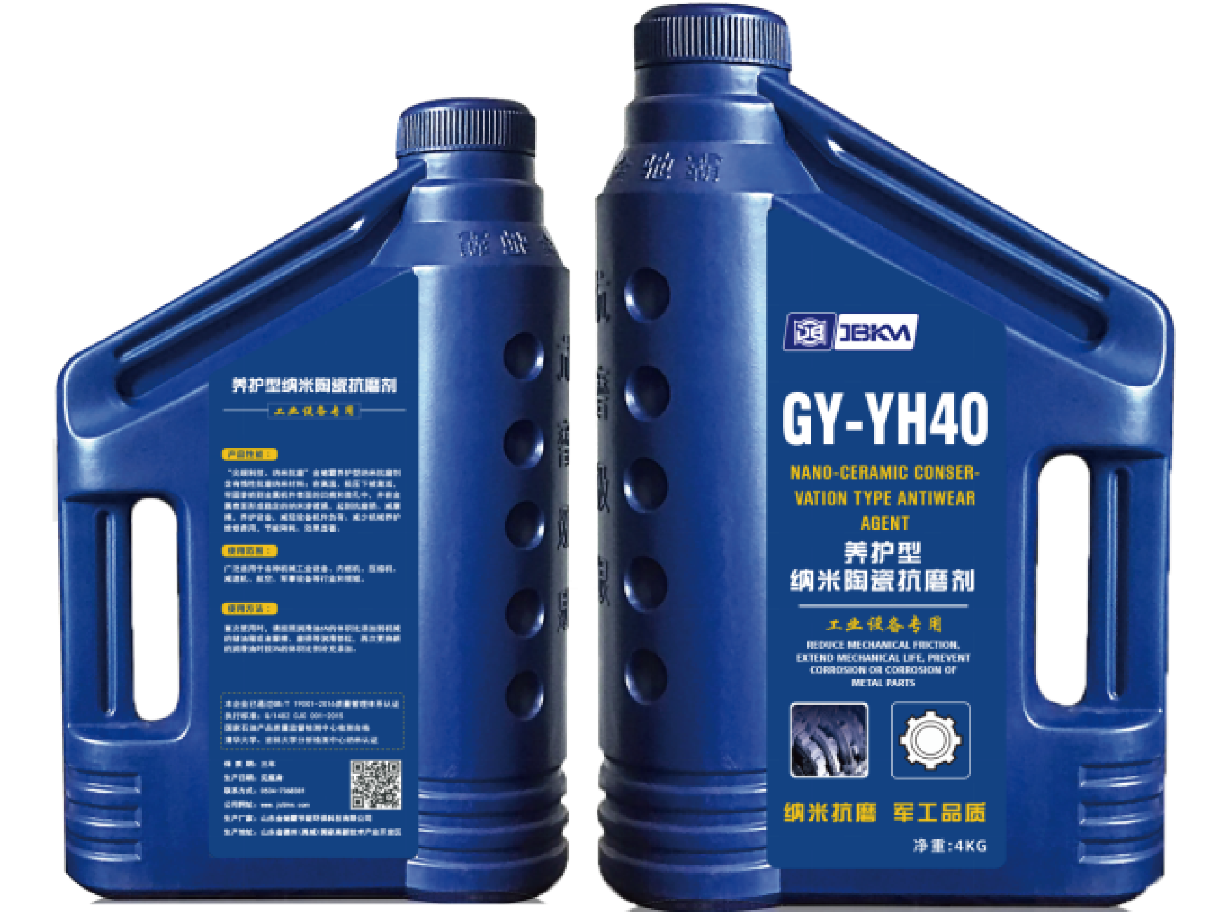 工業(yè)設(shè)備專用納米陶瓷抗磨劑-養(yǎng)護型